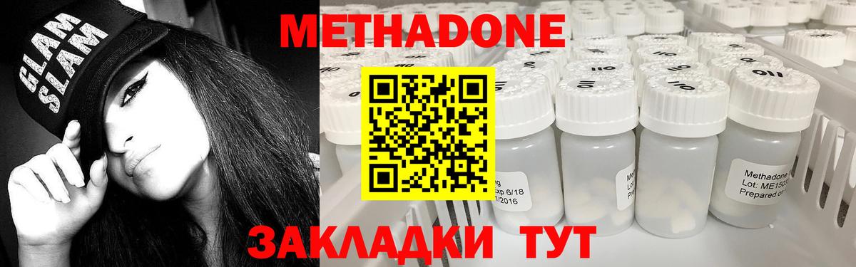 MEGA зеркало  Вход с VPN  Казань  МЕТАДОН VHQ 