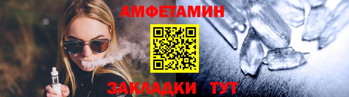 Казань  Первитин кристалл  Вход с VPN 
