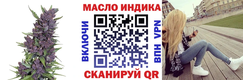 ТГК Wax  Казань 