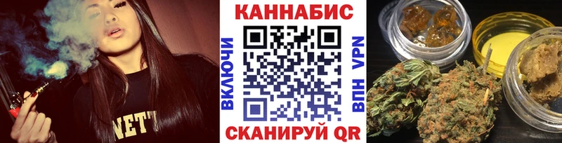 Бошки Шишки OG Kush  Казань 