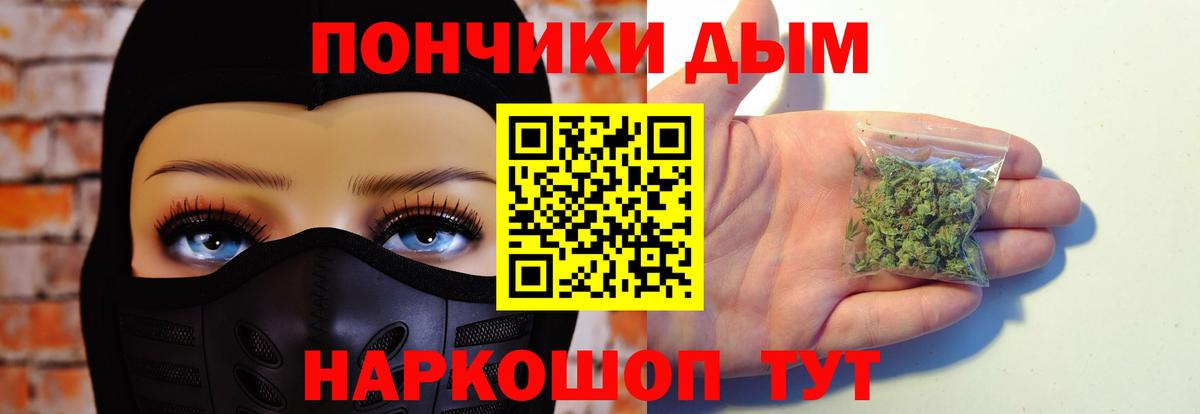 Казань  Каннабис конопля  Бошки марихуана Amnesia  Конопля гибрид  Конопля план  Вход с VPN 